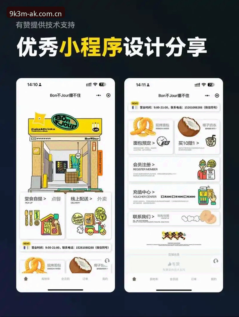 AK体育直播软件深度解析：从技术架构到用户体验的全面说明