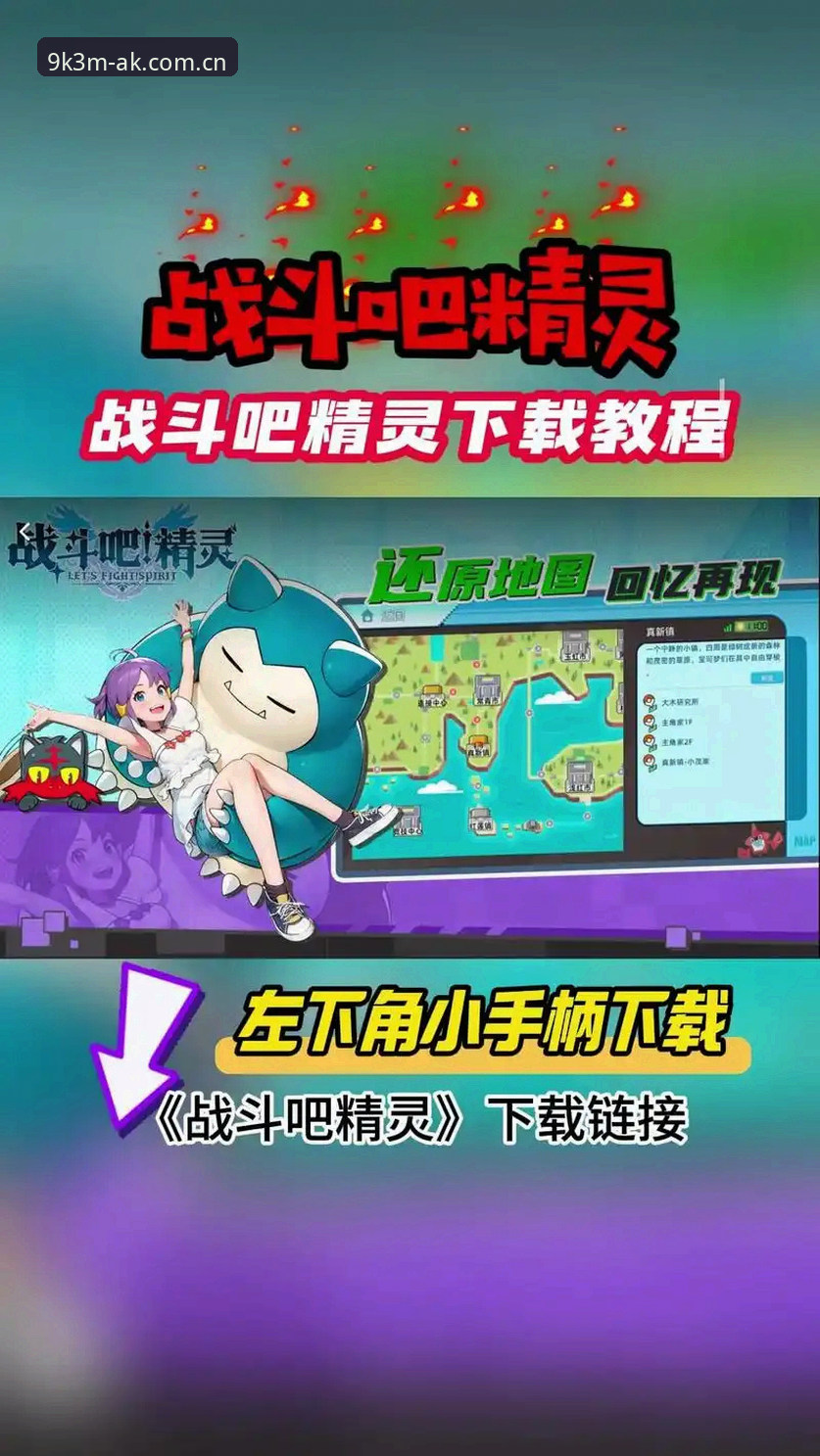 AK体育平台极致体验深度评测：从官方网站入口到APP下载的完整技术解析